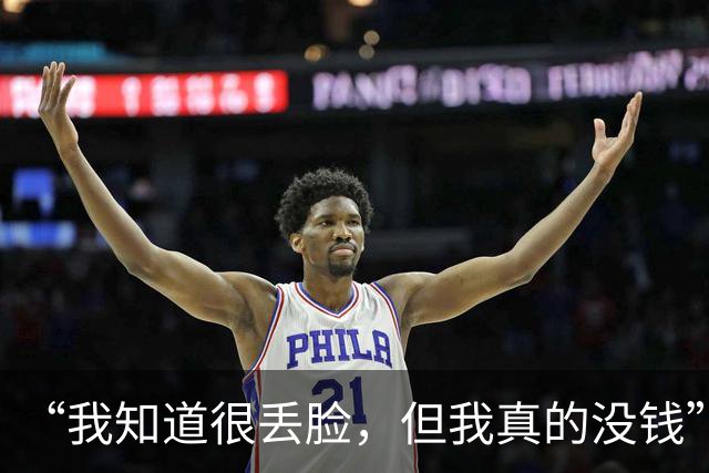 “我知道很丢脸，但我真的没钱”！狗头萝莉为还债频繁跑线下打工