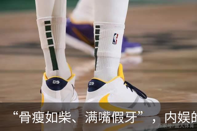 “骨瘦如柴、满嘴假牙”，内娱的畸形审美，能不能放过观众的眼睛