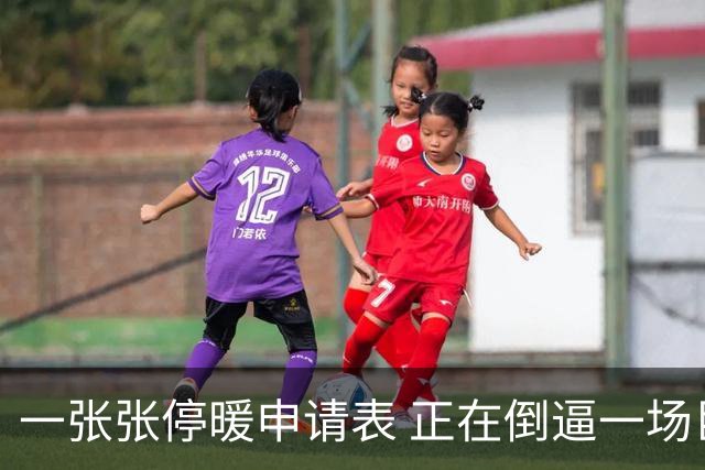 一张张停暖申请表 正在倒逼一场巨大变革，北方供热行业迎来转折点