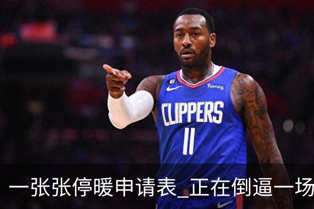 一张张停暖申请表 正在倒逼一场巨大变革，北方供热行业迎来转折点