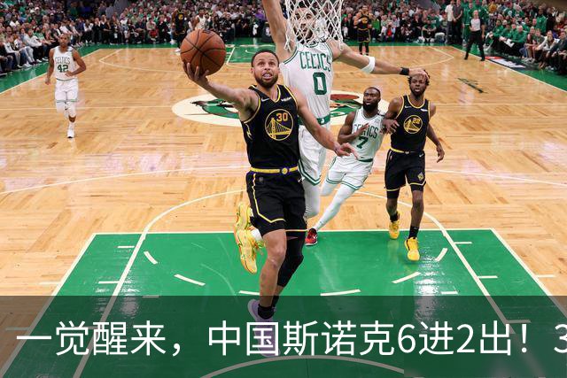 一觉醒来，中国斯诺克6进2出！3冠王4-0，3场4-1，巩晨智临阵退赛