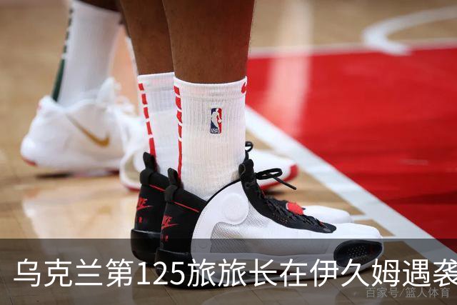 乌克兰第125旅旅长在伊久姆遇袭身亡，乌安全局调查坐标泄露