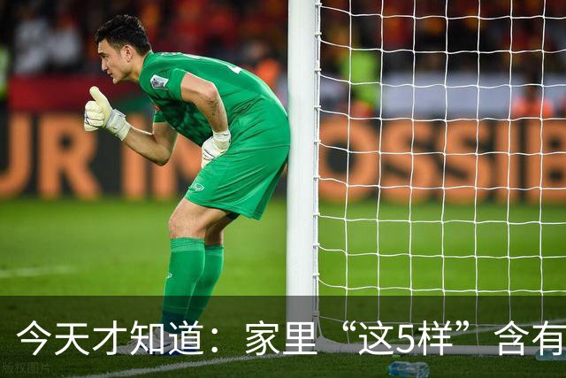今天才知道：家里“这5样”含有玻璃纤维，危害很大，用时要小心