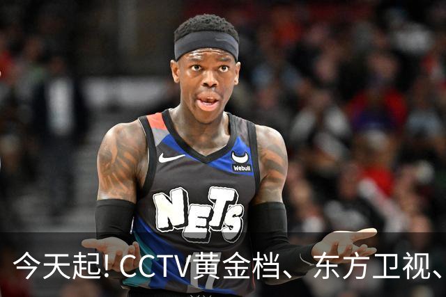 今天起! CCTV黄金档、东方卫视、腾爱将播4部大剧, 阵容不错, 追哪部