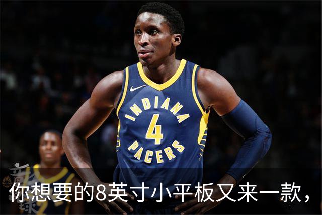 你想要的8英寸小平板又来一款，就长这样！