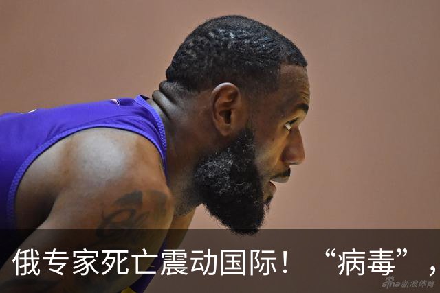 俄专家死亡震动国际！“病毒”，已排除鼠疫，病因谜团还藏着什么？
