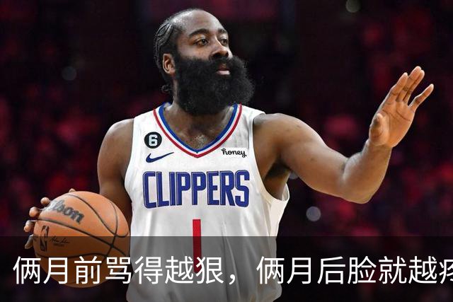 俩月前骂得越狠，俩月后脸就越疼，杨议40天砸纲专场散场，直播间十几万人数只剩四位数，网友争议：骂人也算生意吗
