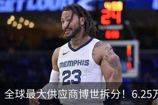 全球最大供应商博世拆分！6.25万员工转岗 中国区不受影响