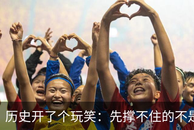 历史开了个玩笑：先撑不住的不是乌克兰，而是百年中立的瑞士？