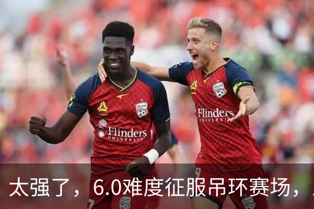 太强了，6.0难度征服吊环赛场，兰星宇再夺世锦赛冠军，拿下中国男队本届首金