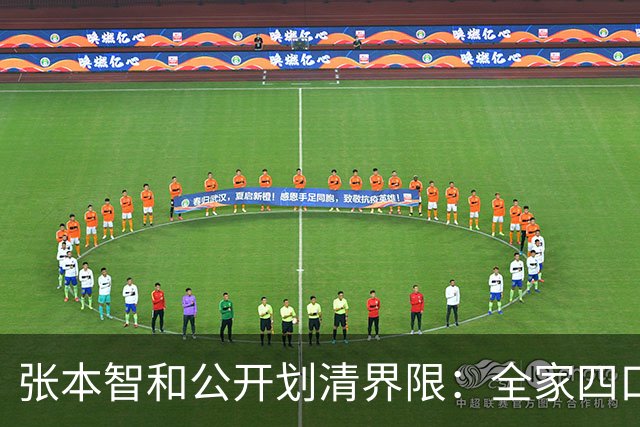 张本智和公开划清界限：全家四口在日极受尊敬，这辈子死忠日本！