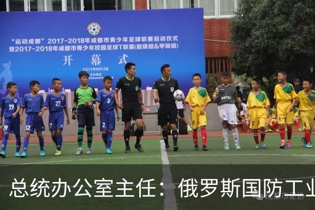 总统办公室主任：俄罗斯国防工业设施必须为乌克兰的每一个受害者焚烧
