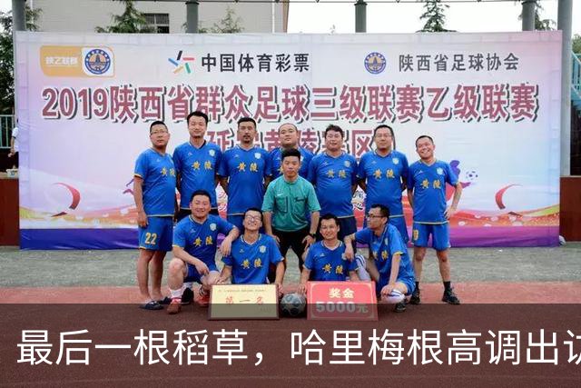 最后一根稻草，哈里梅根高调出访复刻王室公务，彻底激怒威廉王子