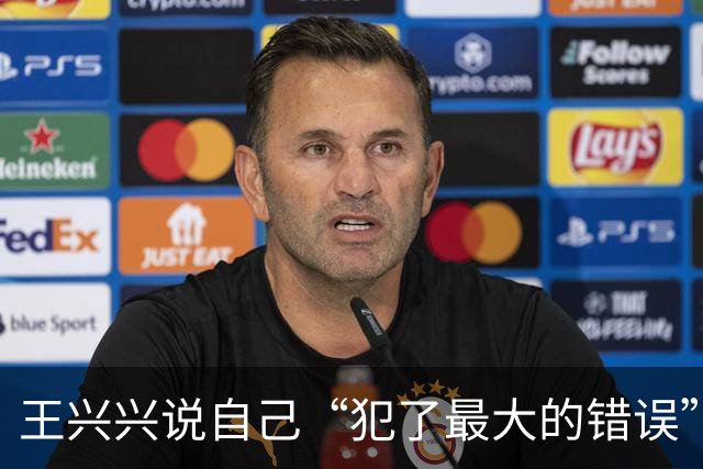 王兴兴说自己“犯了最大的错误”，宇树市值应声涨16.15％