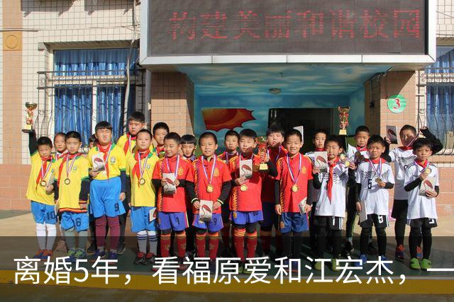 离婚5年，看福原爱和江宏杰，一个身价过亿，一个印证宋丹丹的话