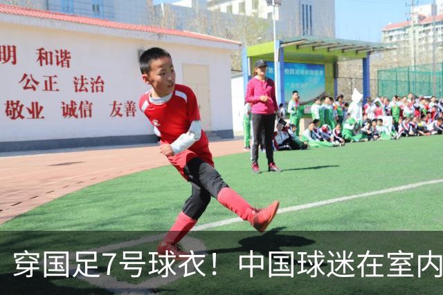 穿国足7号球衣！中国球迷在室内怒烧姆巴佩球衣 网友：安全隐患很大