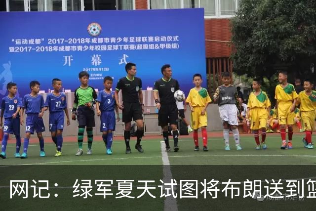 网记：绿军夏天试图将布朗送到篮网 但因其力挺欧文遭蔡崇信拒绝