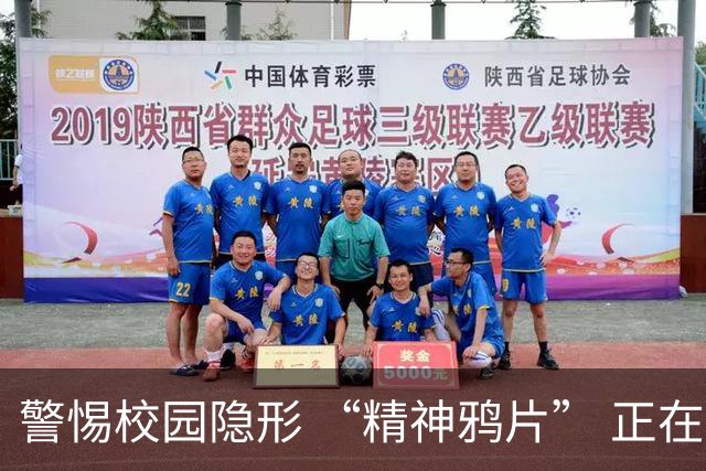 警惕校园隐形 “精神鸦片” 正在蔓延：比游戏上瘾、比早恋隐蔽，班主任务必重视