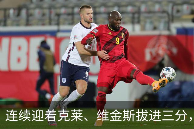 连续迎着克莱、维金斯拔进三分，华子怒吼庆祝还喷了垃圾话