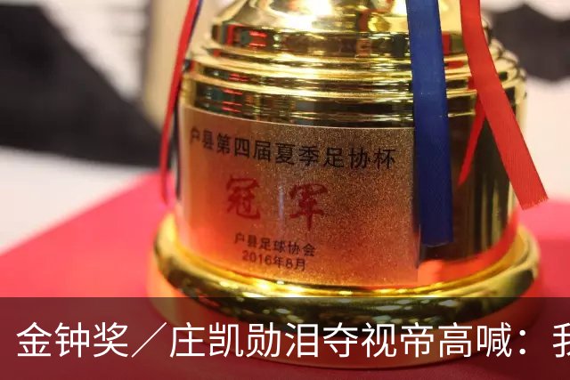 金钟奖／庄凯勋泪夺视帝高喊：我是台湾演员！ 3声道超暖致词感动全场