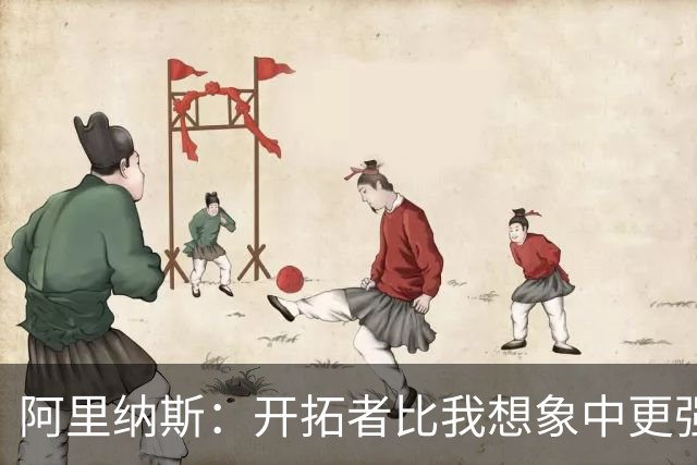 阿里纳斯：开拓者比我想象中更强 没想到他们赛季初会取得3胜0负