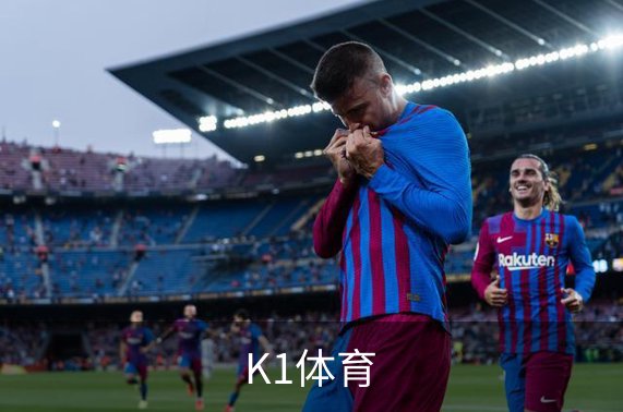K1体育品牌故事